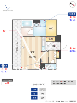 グランメゾン天神 203 【熊本県新水前寺駅前駅 徒歩7分】 の間取り図