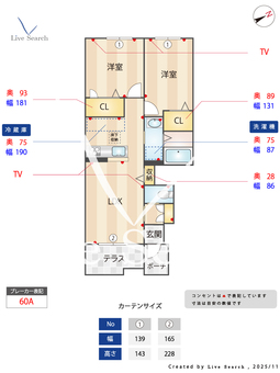 1712　アンジュール荒松 103 【滋賀県八日市駅】 の間取り図