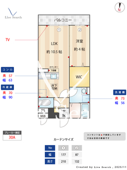 四季の森　Ⅱ  102 【埼玉県越谷駅】 の間取り図