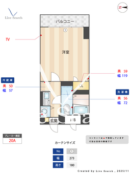 マリオンローズⅠ 301 【福岡県三苫】 の間取り図