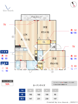 ローズヒルズA 102 【茨城県水戸】 の間取り図
