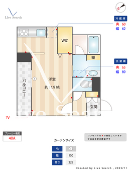 グランメゾン天神 301 【熊本県新水前寺駅前駅 徒歩7分】 の間取り図