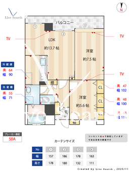 ナビシティ徳川Ⅰ 1004 【愛知県地下鉄桜通線　高岳駅　徒歩14分】 の間取り図