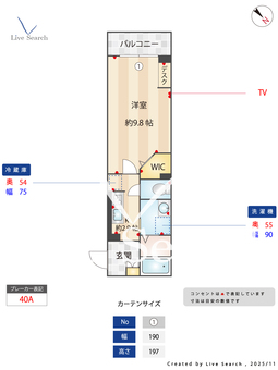8716　シャーメゾンSIRENA　 307 【滋賀県南彦根駅】 の間取り図