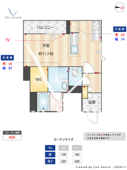 グランメゾン天神 305 【熊本県新水前寺駅前駅 徒歩7分】 の間取り図