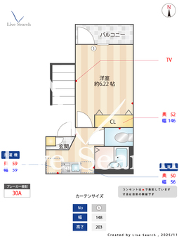 プライオリティ新松戸 203 【千葉県新松戸駅】 の間取り図