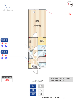 Seat Lagoon入谷東四丁目 102 【神奈川県座間駅】 の間取り図