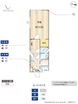 Seat Lagoon入谷東四丁目 101 【神奈川県座間駅】 の間取り図