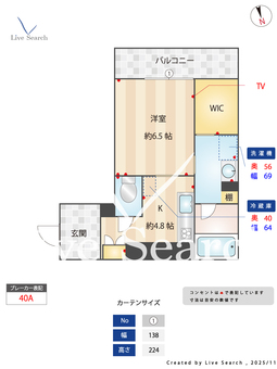 グランメゾン天神 204 【熊本県新水前寺駅前駅 徒歩7分】 の間取り図