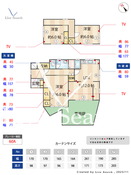 東大池3丁目貸家  【兵庫県大池駅】 の間取り図