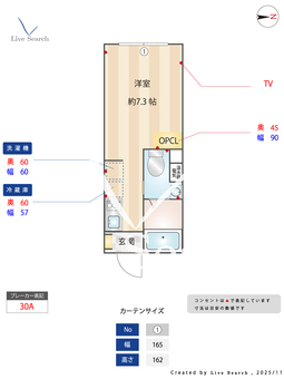 プラチナフォルム成城 203 【東京都祖師ヶ谷大蔵】 の間取り図
