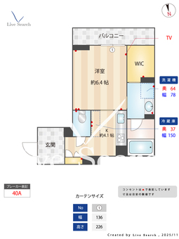グランメゾン天神 304 【熊本県新水前寺駅前駅 徒歩7分】 の間取り図
