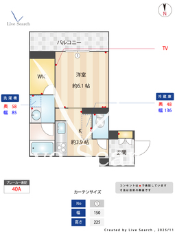 グランメゾン天神 302 【熊本県新水前寺駅前駅 徒歩7分】 の間取り図
