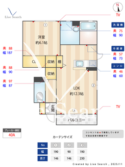 レジーナII 101 【茨城県水戸】 の間取り図