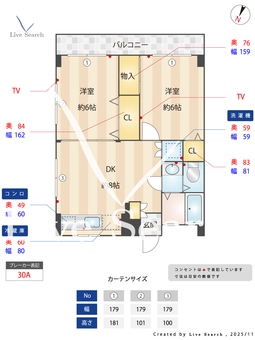 コーポメルヘン 301 【東京都練馬高野台駅】 の間取り図