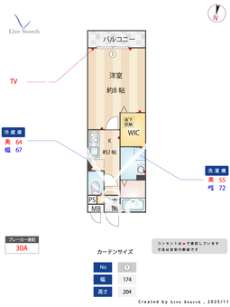 スカイメゾン草加 102 【埼玉県草加駅】 の間取り図