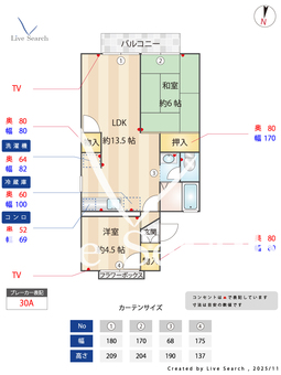 スカイシティー 101 【埼玉県埼玉新都市交通　今羽駅　徒歩7分】 の間取り図