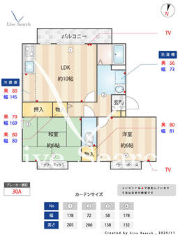 プリムヴェール弐番館 205 【埼玉県北与野】 の間取り図