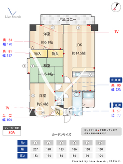 パーシモンヒルズ桜本町 1101 【愛知県桜本町】 の間取り図