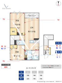コーロ 203 【茨城県研究学園】 の間取り図