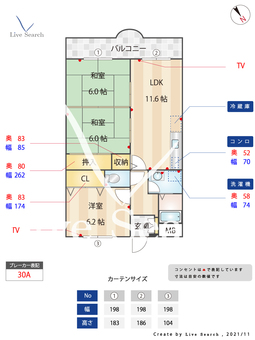 プレミール和白 202 【福岡県和白駅】 の間取り図
