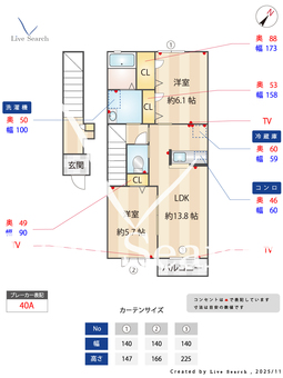 メゾンラメールY 202 【茨城県水戸駅】 の間取り図