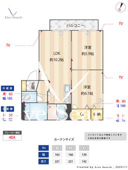 メゾン神田D 201 【茨城県研究学園】 の間取り図