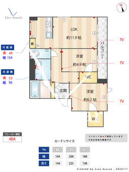 ラ・カルム新大久保 202 【東京都東新宿】 の間取り図
