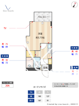 ガーデンハイツビコー 305 【東京都池袋駅・北池袋駅】 の間取り図