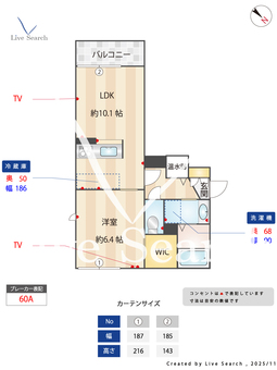 シャーメゾン桜川 301 【熊本県東海学園前駅】 の間取り図
