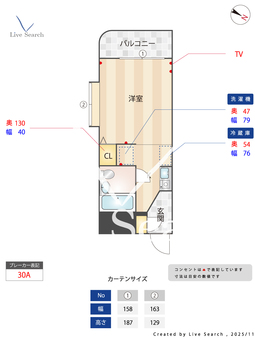 スカイコート宮崎台第3 201 【神奈川県宮崎台駅】 の間取り図