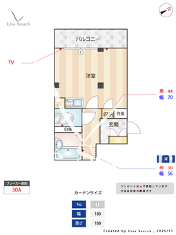 スターコート高野台Ⅰ 401 【東京都練馬高野台駅】 の間取り図