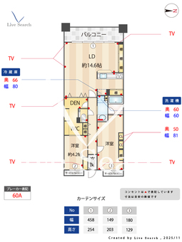 グレンパーク駒場 W410 【東京都駒場東大前駅駅】 の間取り図