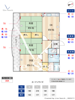 サンハイ16 405 【福岡県JR箱崎駅】 の間取り図