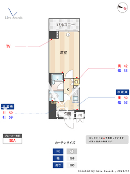 ルーブル池上伍番館 308 【東京都矢口渡駅】 の間取り図