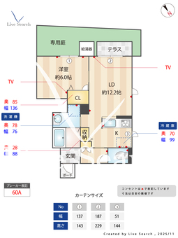 クラヴィエ 102 【兵庫県舞子駅】 の間取り図