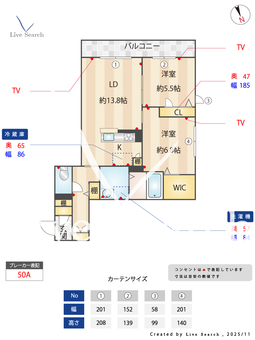 アトリオ朝霧 205 【兵庫県朝霧駅】 の間取り図