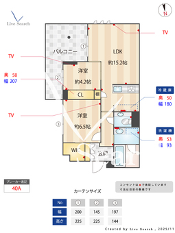 ラ・カルム新大久保 301 【東京都東新宿】 の間取り図