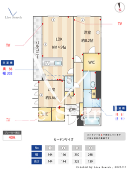 ラ・カルム新大久保 201 【東京都東新宿】 の間取り図