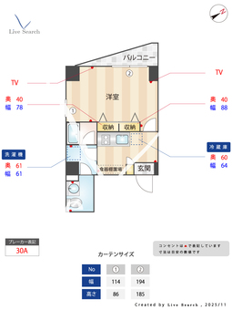プラトリエ北新宿 502 【東京都東中野駅】 の間取り図