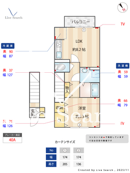 ヴェルヴィル 202 【兵庫県山陽電気鉄道本線 西新町駅 徒歩9分 山陽本線 明石駅 徒歩19分】 の間取り図