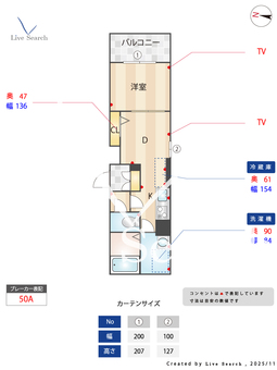メゾン　ドゥ　オンズ 401 【大阪府東三国駅】 の間取り図