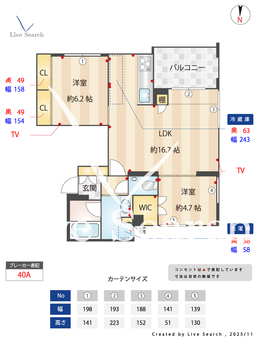 メゾンドミューズ 201 【東京都都立大学駅】 の間取り図