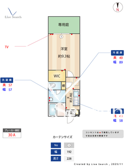 ベルボワ102 102 【神奈川県鶴巻温泉駅】 の間取り図