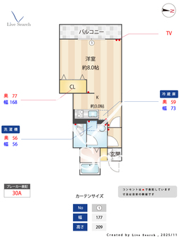 プリヴェール成城 102 【東京都成城学園前駅、祖師ヶ谷大蔵駅】 の間取り図