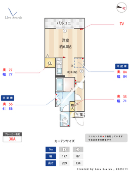 プリヴェール成城 105 【東京都成城学園前駅、祖師ヶ谷大蔵駅】 の間取り図
