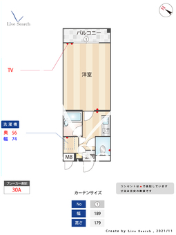 ロマネスク南博多 205 【福岡県春日原駅】 の間取り図