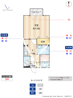 プリシェールミレニアムⅡ 105 【東京都成城学園前駅、喜多見駅】 の間取り図