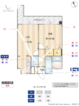 リヴァージュ香椎東 602 【福岡県JR九産大前駅】 の間取り図