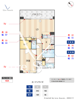 キングフィッシャー宮苑 406 【大阪府上野芝駅】 の間取り図